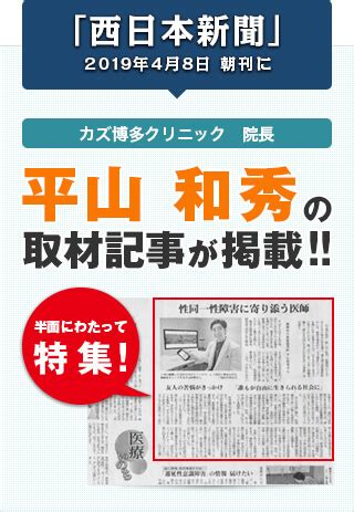 【泌尿器専門医が解説】異物を入れずにカリ高ペニスを作る唯一。